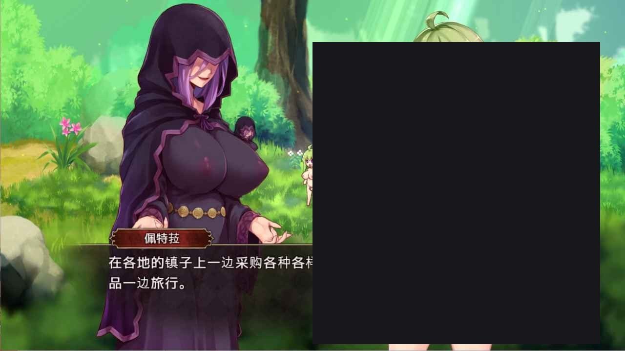 扶她山谷 实机画面 详情图 1