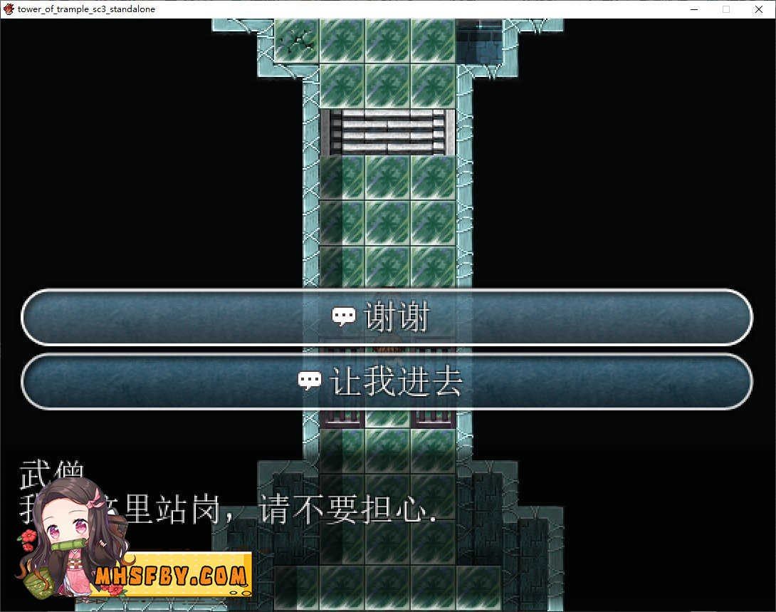 践踏之塔全9层汉化版 剧情互动 专题图 1